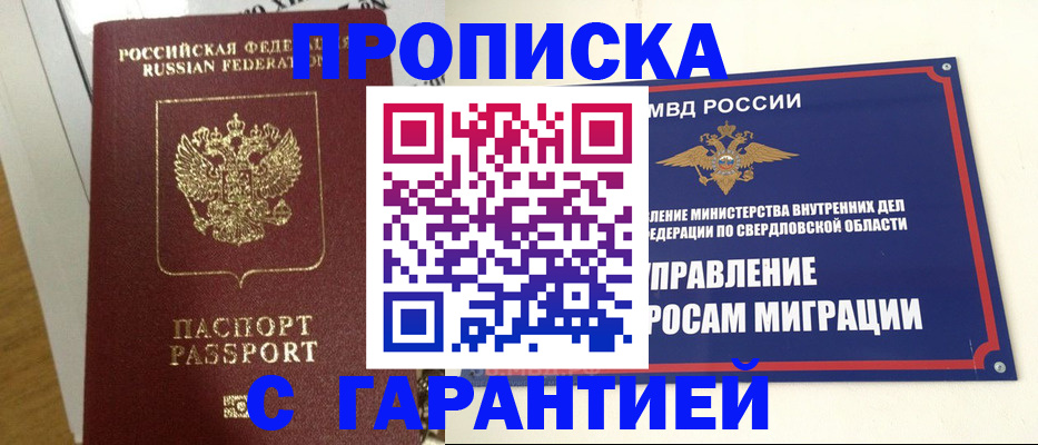 найти адрес прописки в Верещагино