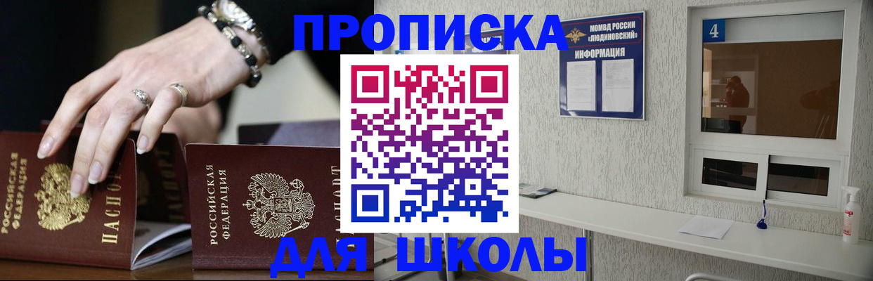 пропишу в квартире в Верещагино